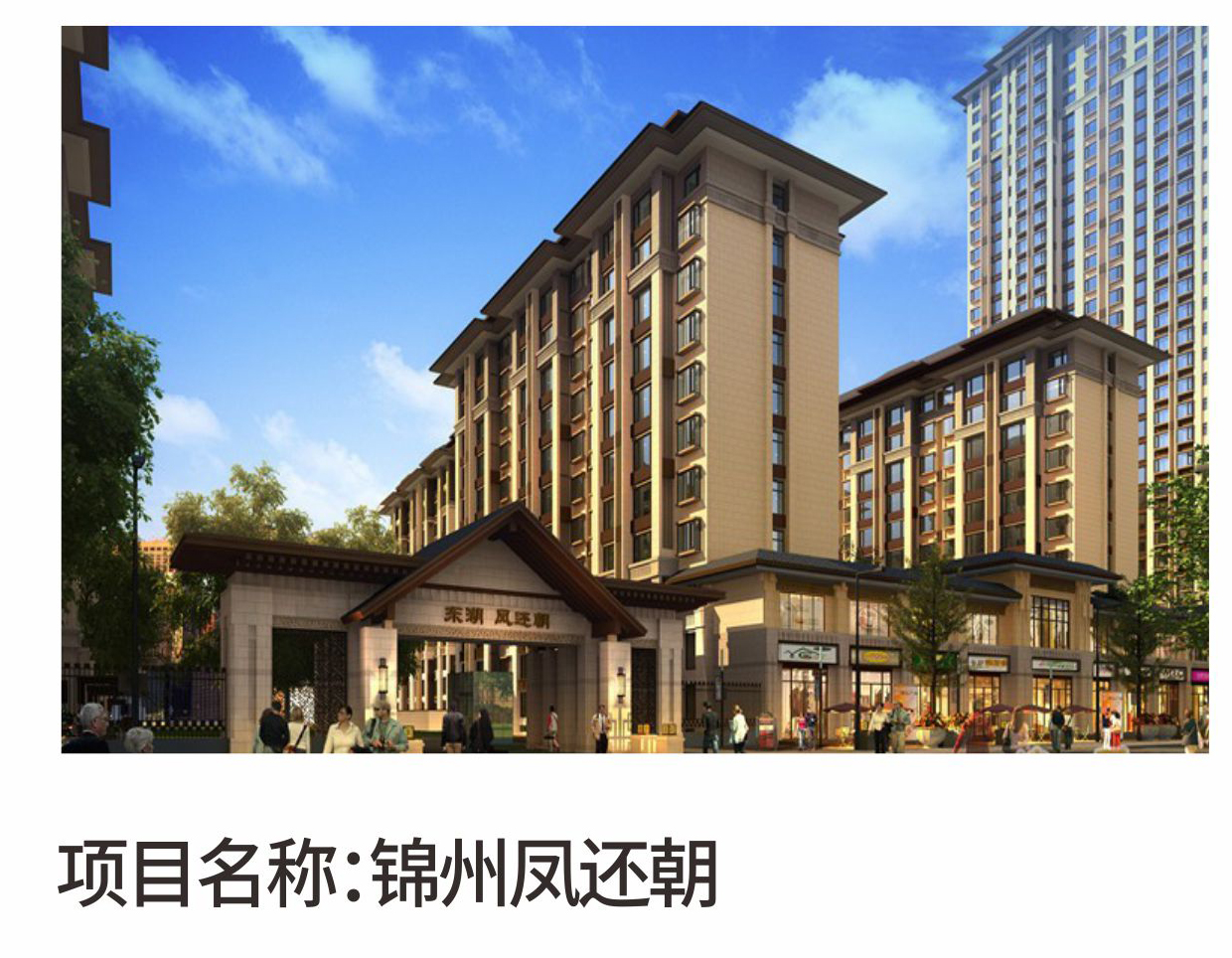 查普曼优质服务案例