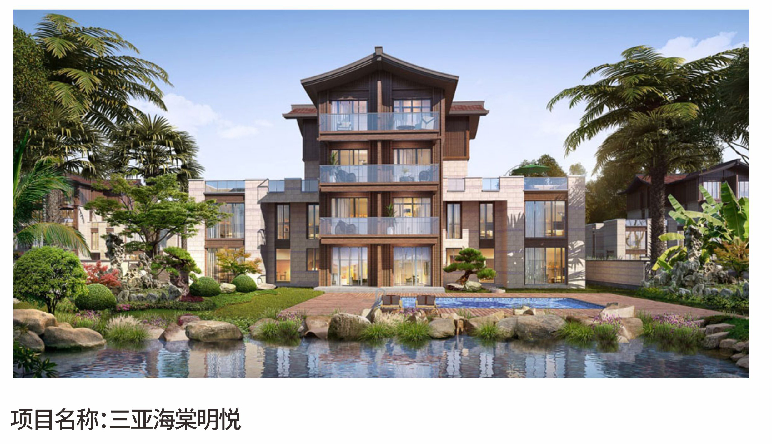 查普曼优质服务案例